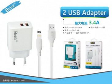 CARGADOR DE CASA IPHONE