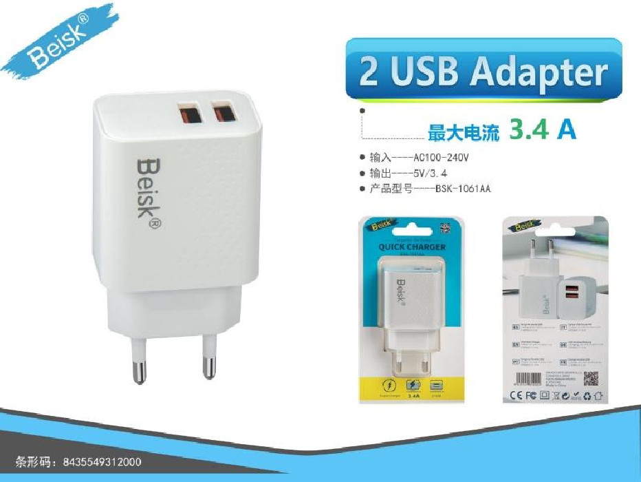 CARGADOR DE CASA 2 USB