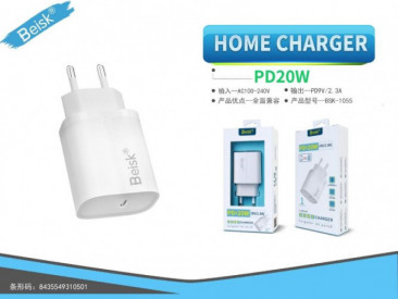 CARGADOR DE CASA BSK-1055