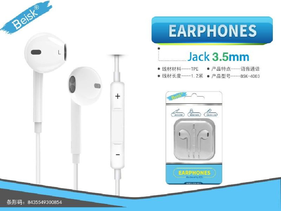 AURICULAR MANOS LIBRES