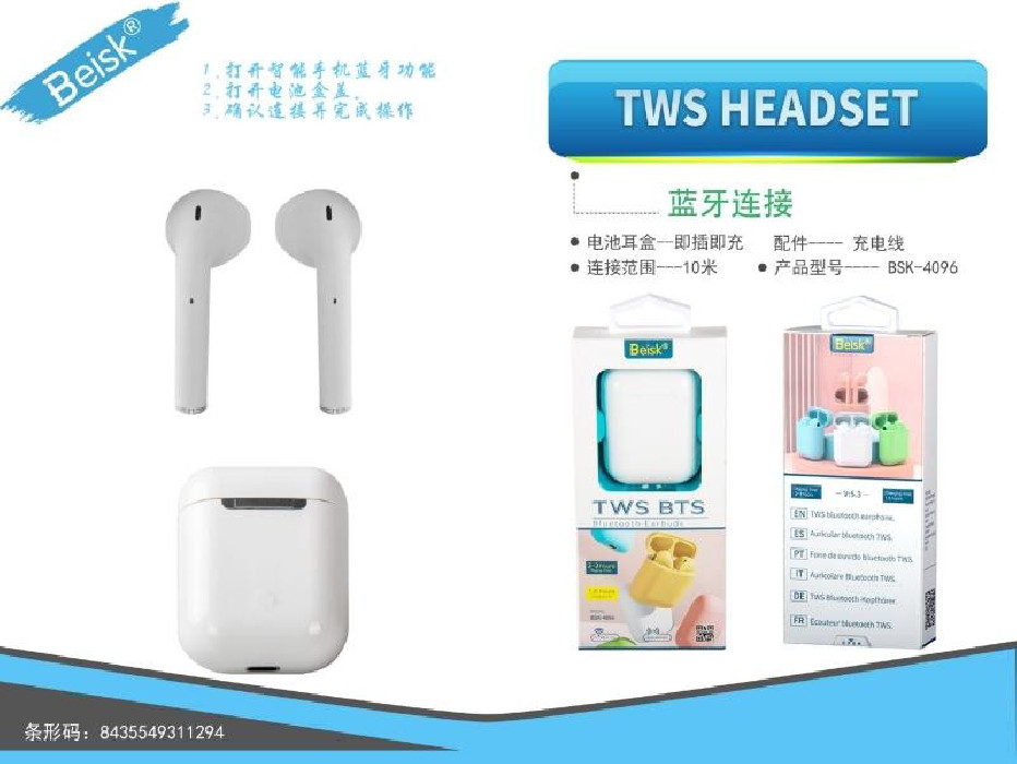 AURICULAR BLUETOOTH BCO.