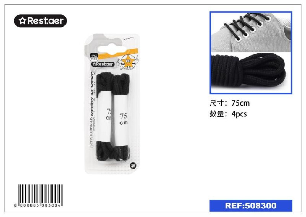 CORDON ZAPATOSX2 75CM 508300