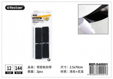 BELCRO 2UN. 2.5X70CM NEGRO...