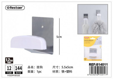 PERCHA ADHESIVA BCA....