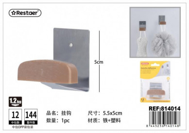 PERCHA ADHESIVA MIEL...