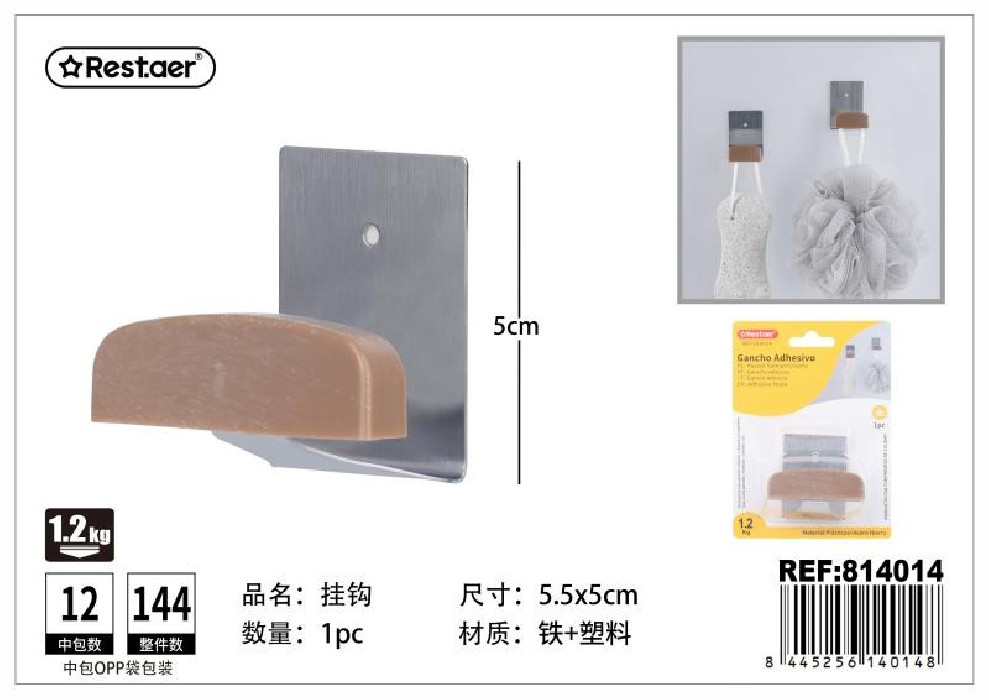 PERCHA ADHESIVA MIEL 55X50MM 814014