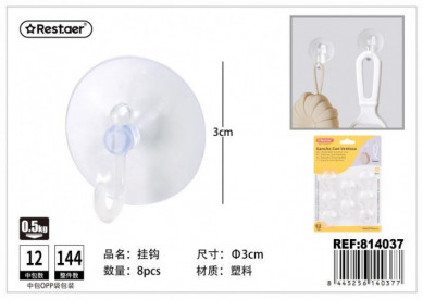 PERCHA VENTOSAX8 TRANSP....