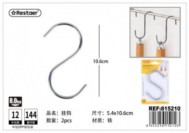 GANCHO METALX2 54X106MM 815210