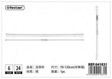 BARRA BAÑO EXTENS.70-120...