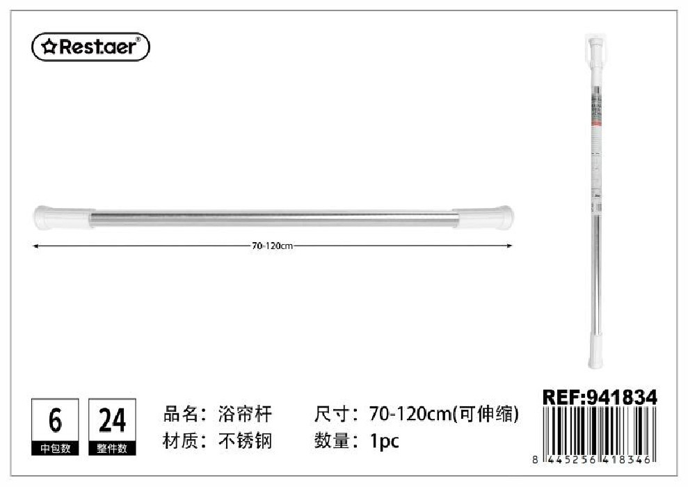 BARRA BAÑO EXTENS.70-120  BCO/CROMO...