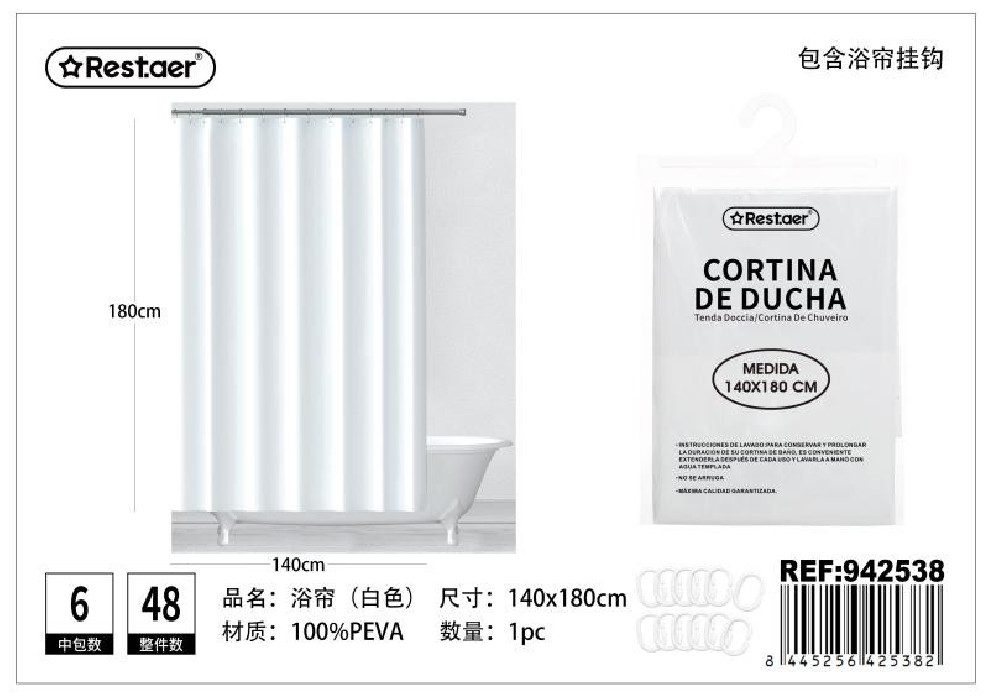 CORTINA BAÑO LISA140X180 942538