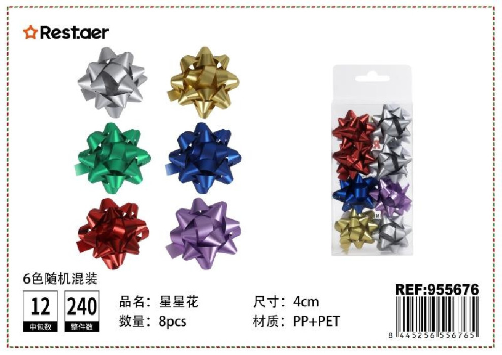 MOÑAS REGALOX8 4CM 955676