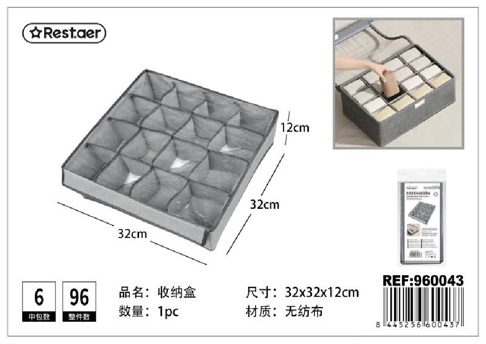 ORGANIZADOR MULTIUSOS 32X32X12 GRIS...