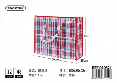 BOLSA COMPRA/ALMACENAMIENTO...