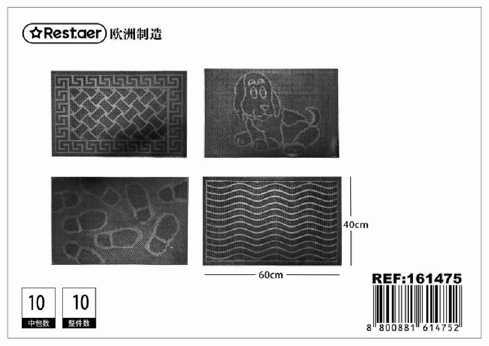 FELPUDO GOMA PICOS 40X60 161475