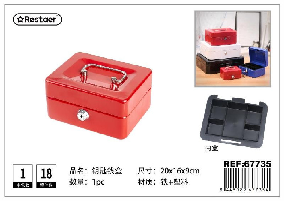 CAJA CAUDALES 200*160*90MM 67735